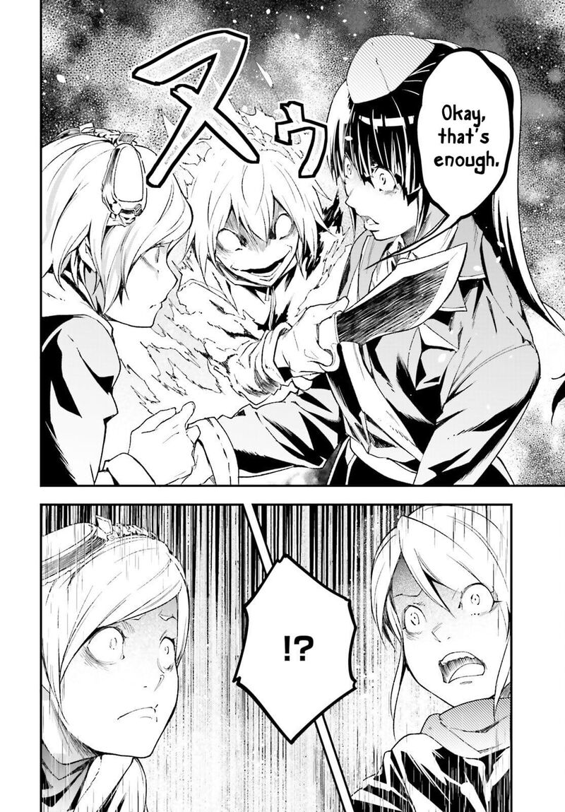 Lv999 No Murabito 97 13