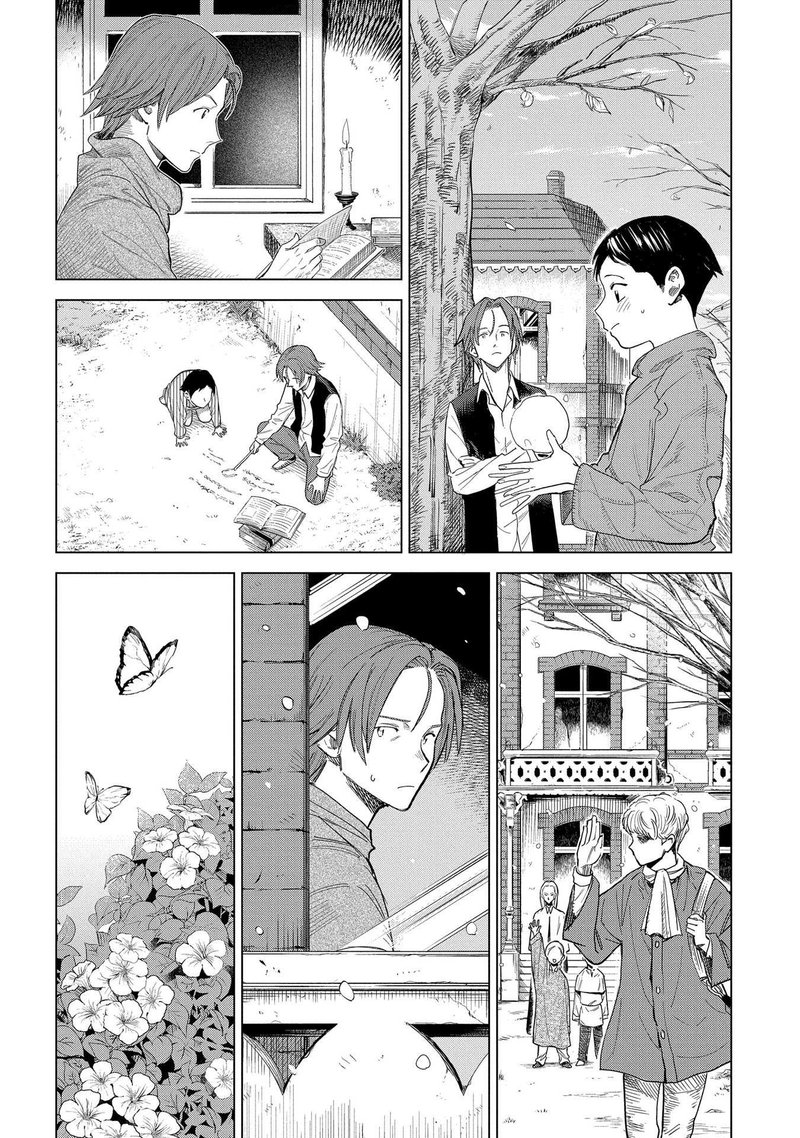 Madou No Keifu 1 40