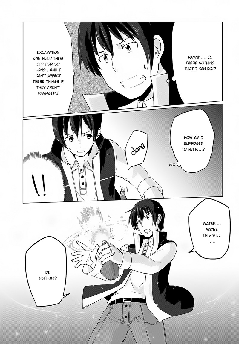 Magi Craft Meister 6 12