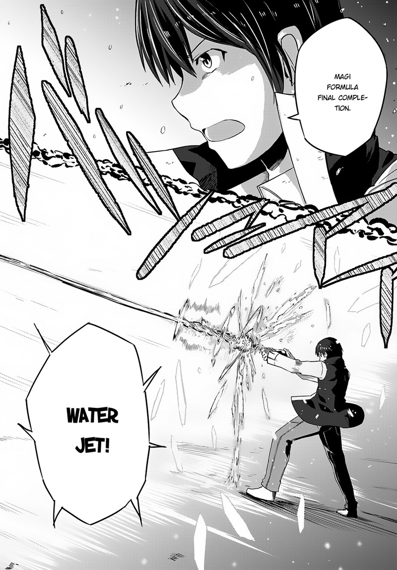 Magi Craft Meister 6 14