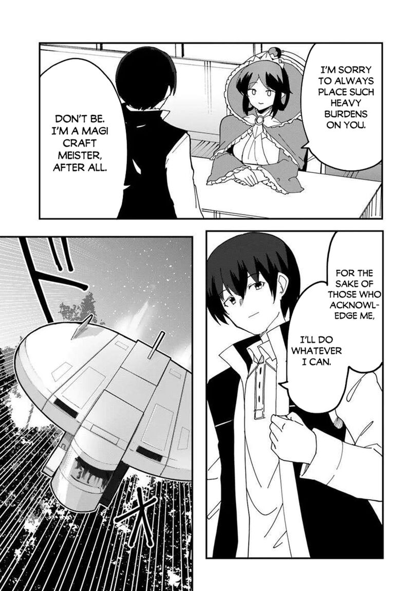 Magi Craft Meister 74 11