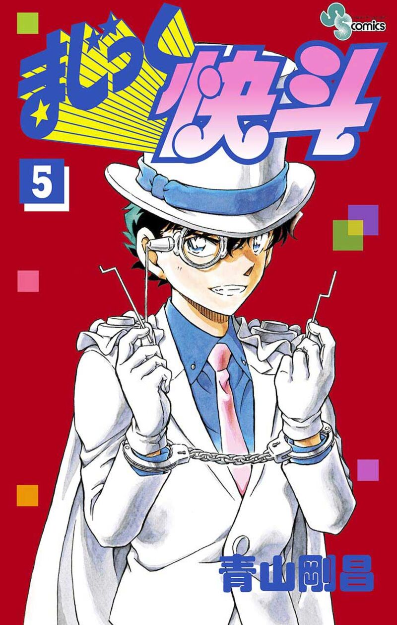 Magic Kaito 36e 1