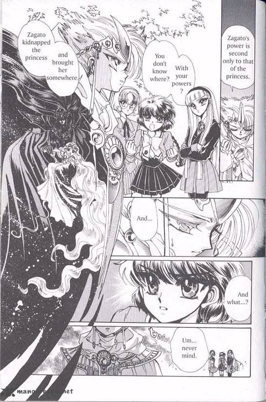 Magic Knight Rayearth 1 59