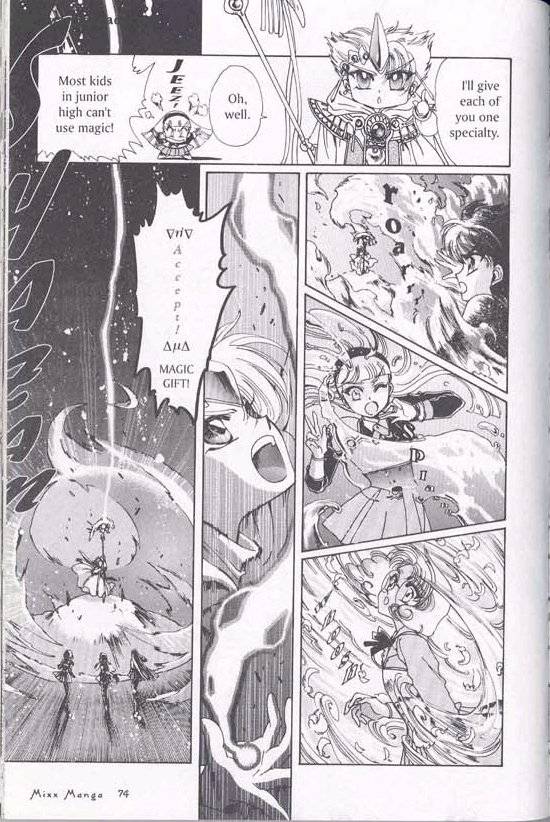 Magic Knight Rayearth 1 67