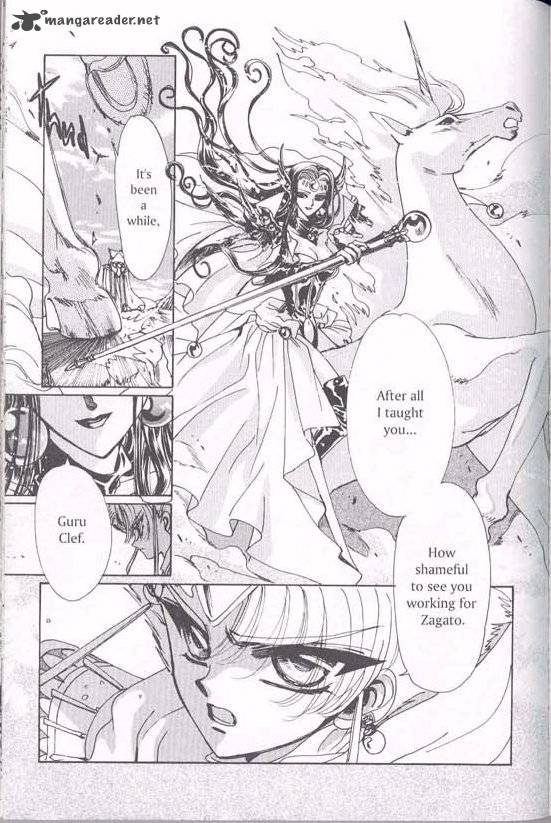 Magic Knight Rayearth 1 82