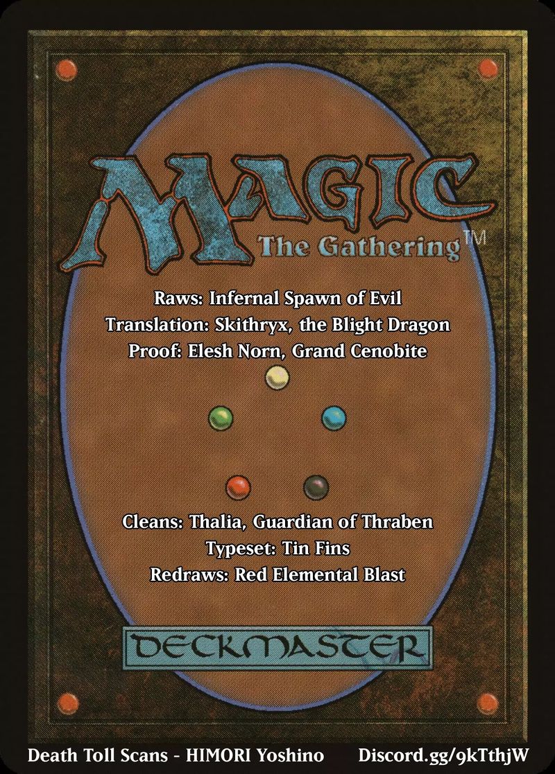 Magic The Gathering 2 30