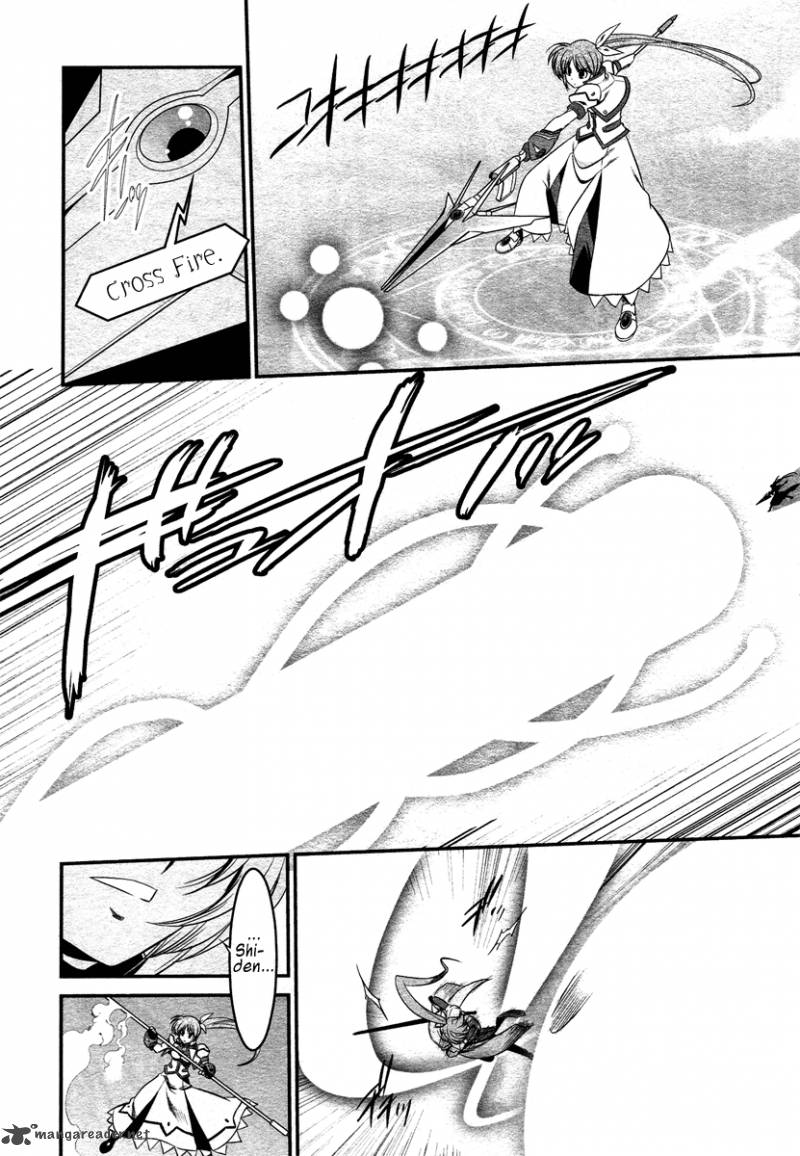 Magical Girl Lyrical Nanoha Strikers 15 11