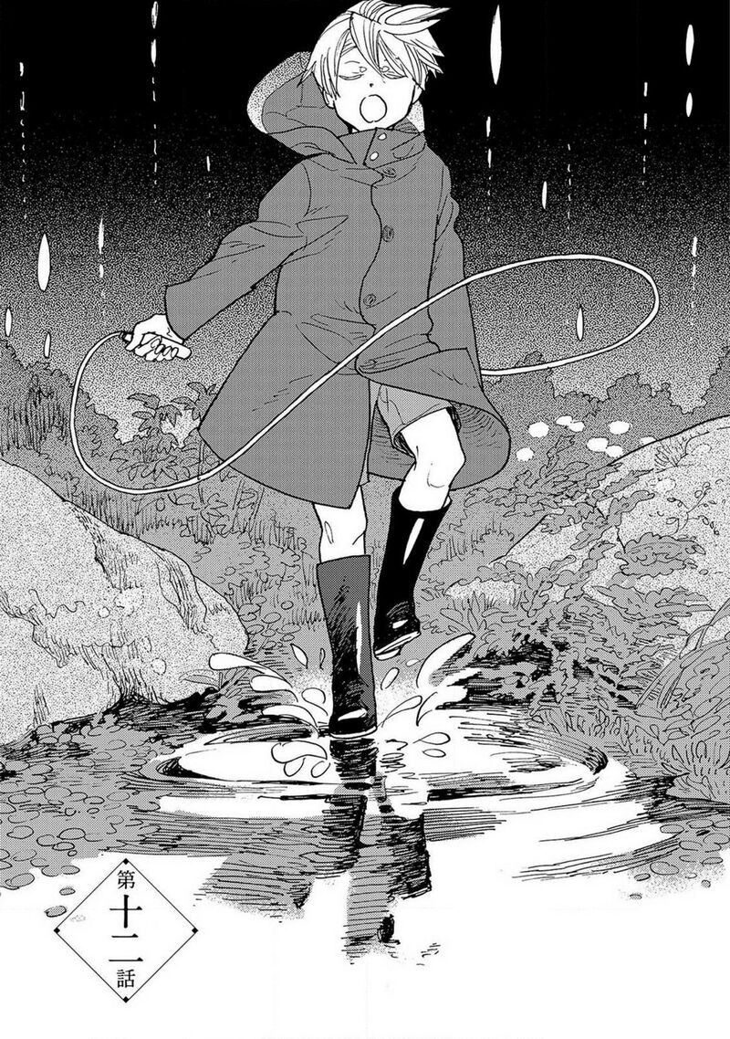 Mahou No Tsukaikata 12 1