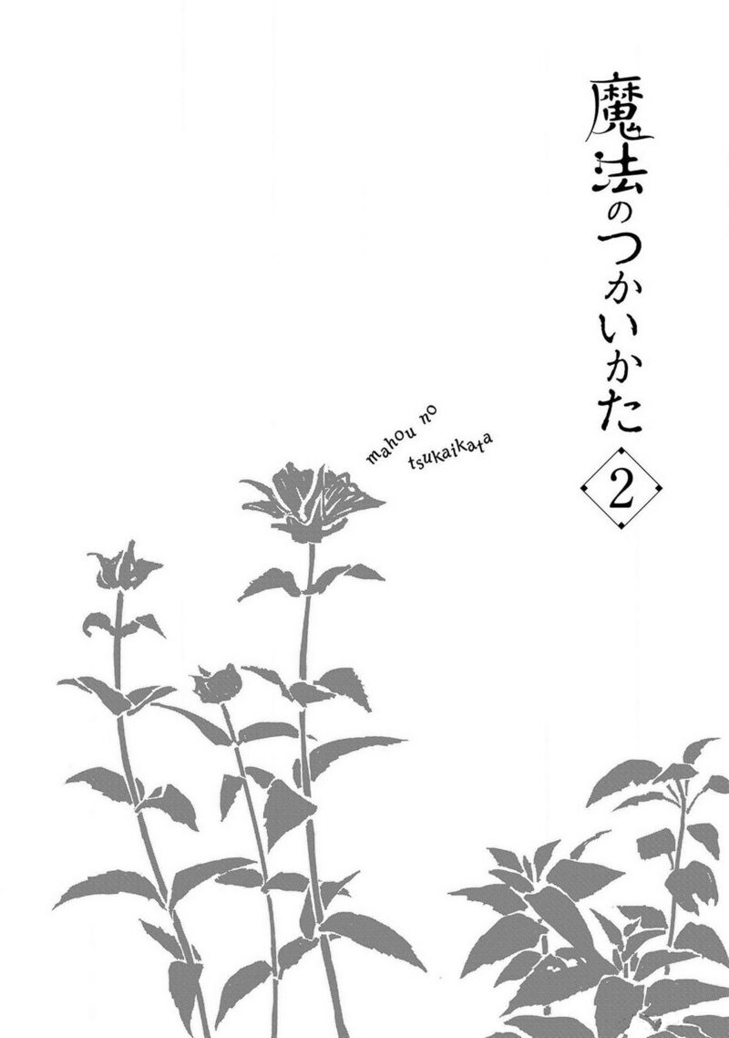 Mahou No Tsukaikata 12 20