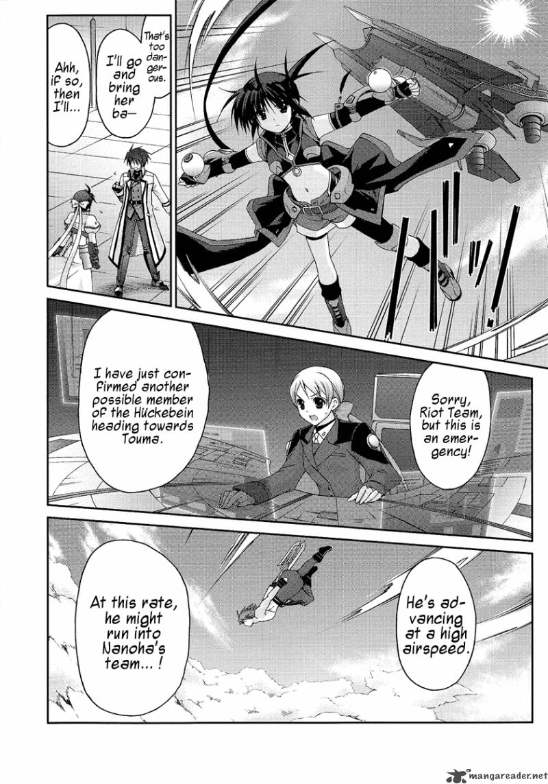 Mahou Senki Lyrical Nanoha Force 11 11