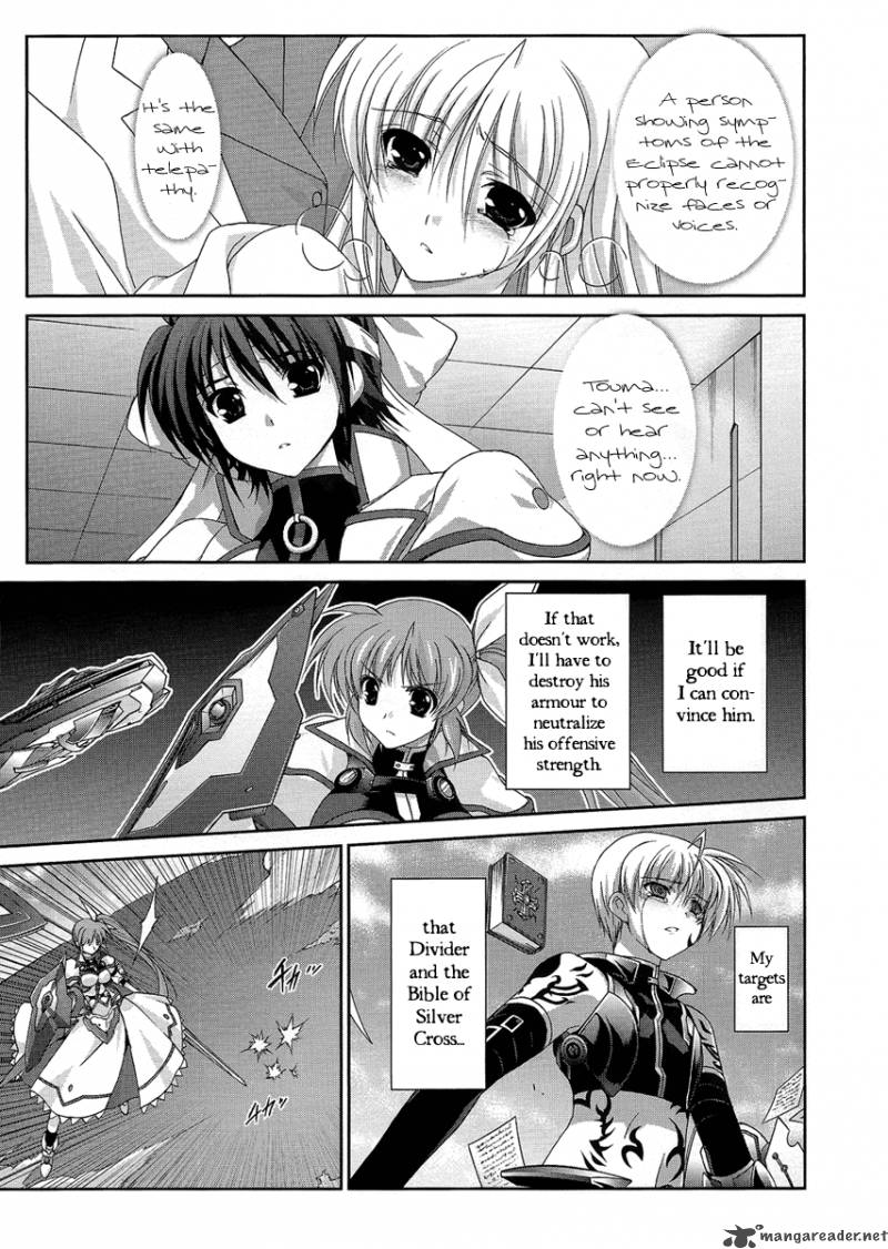 Mahou Senki Lyrical Nanoha Force 12 12