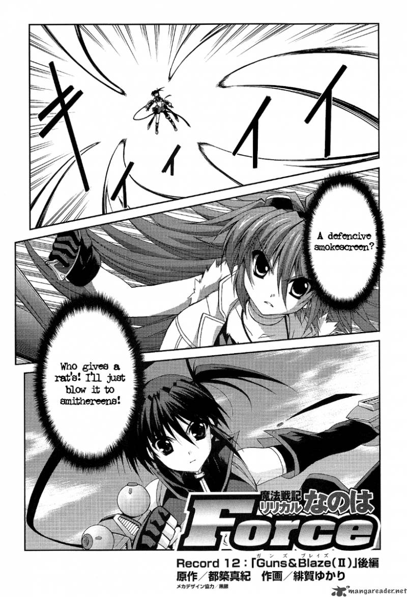 Mahou Senki Lyrical Nanoha Force 12 16