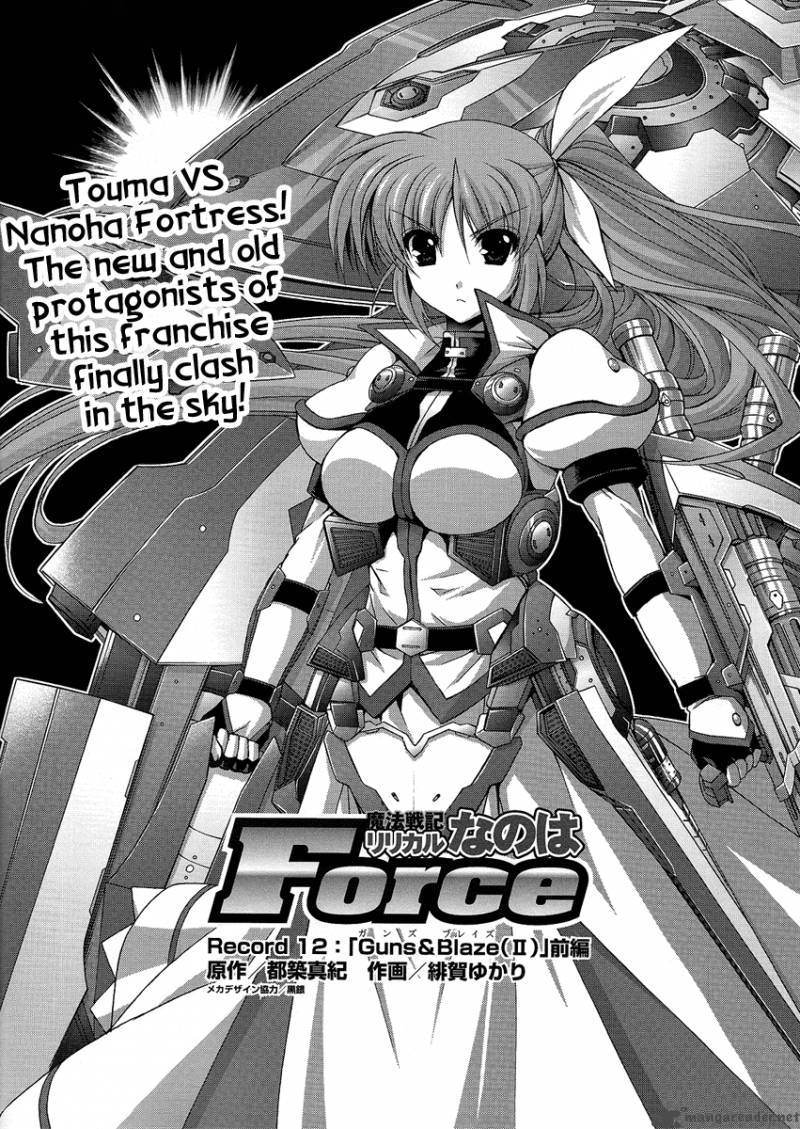 Mahou Senki Lyrical Nanoha Force 12 2