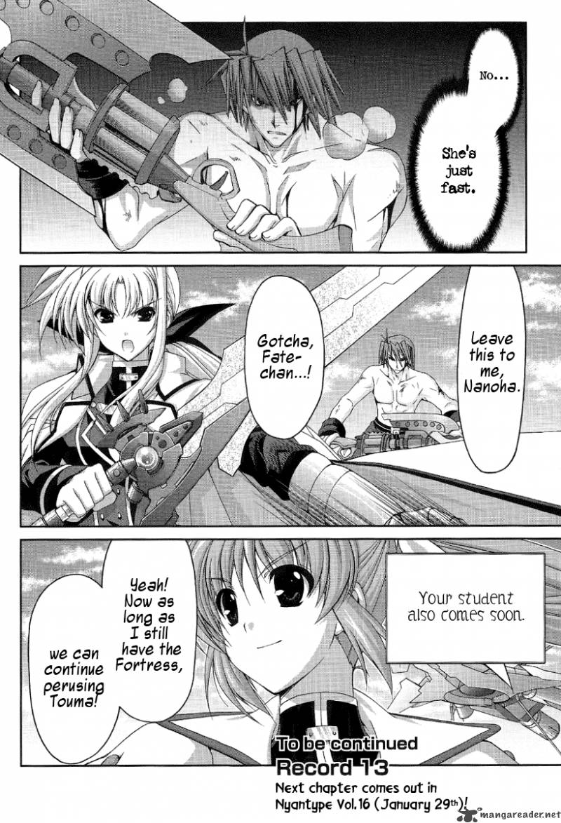 Mahou Senki Lyrical Nanoha Force 12 31