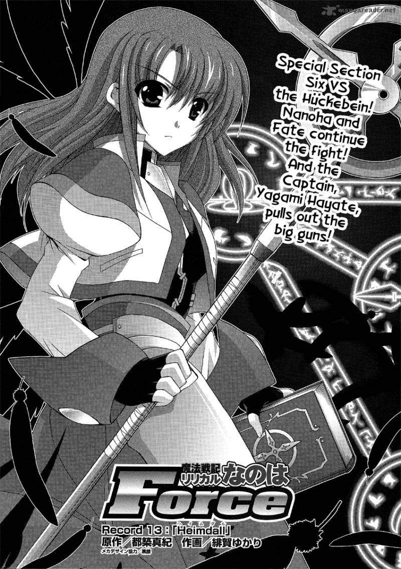 Mahou Senki Lyrical Nanoha Force 13 4
