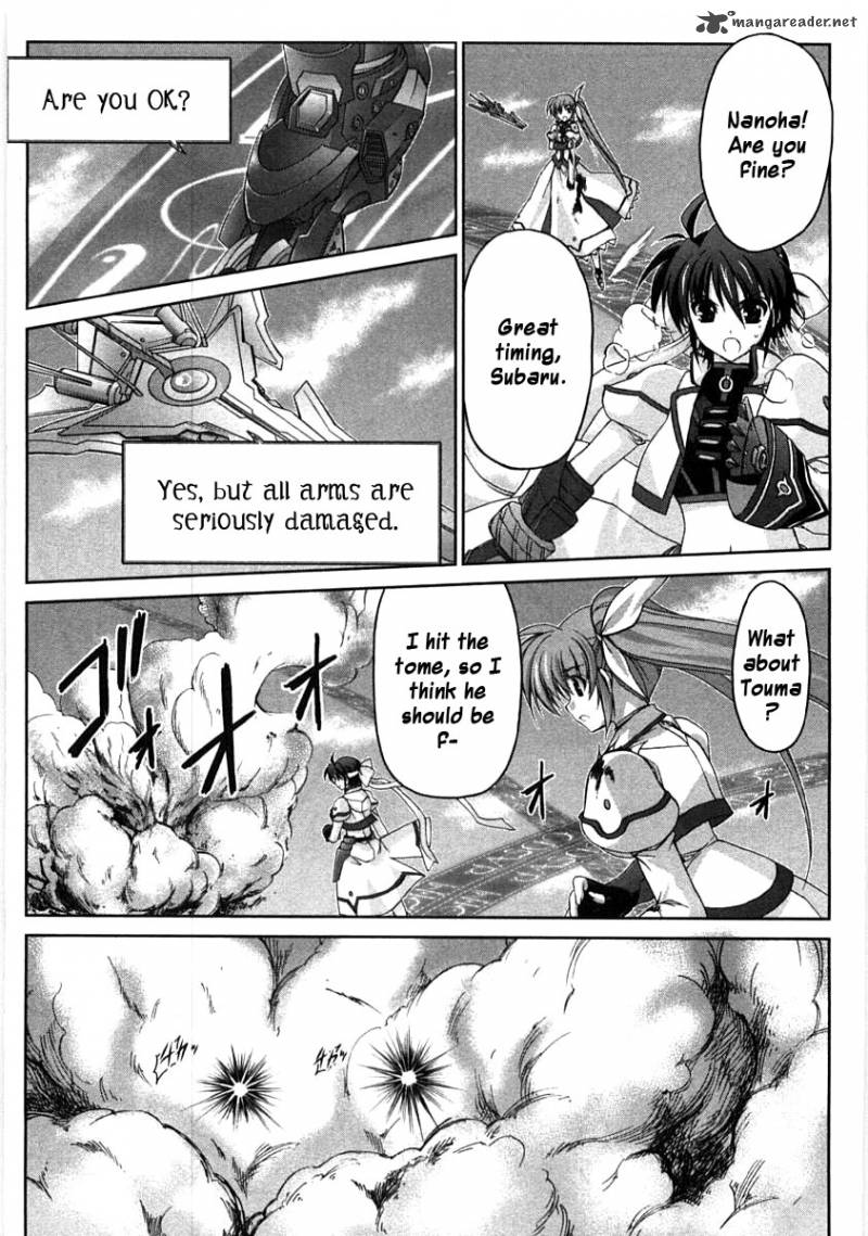 Mahou Senki Lyrical Nanoha Force 14 24