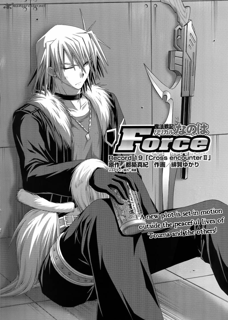 Mahou Senki Lyrical Nanoha Force 19 2