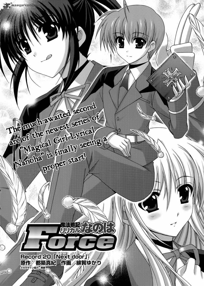 Mahou Senki Lyrical Nanoha Force 20 4