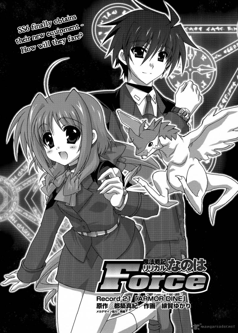 Mahou Senki Lyrical Nanoha Force 21 6
