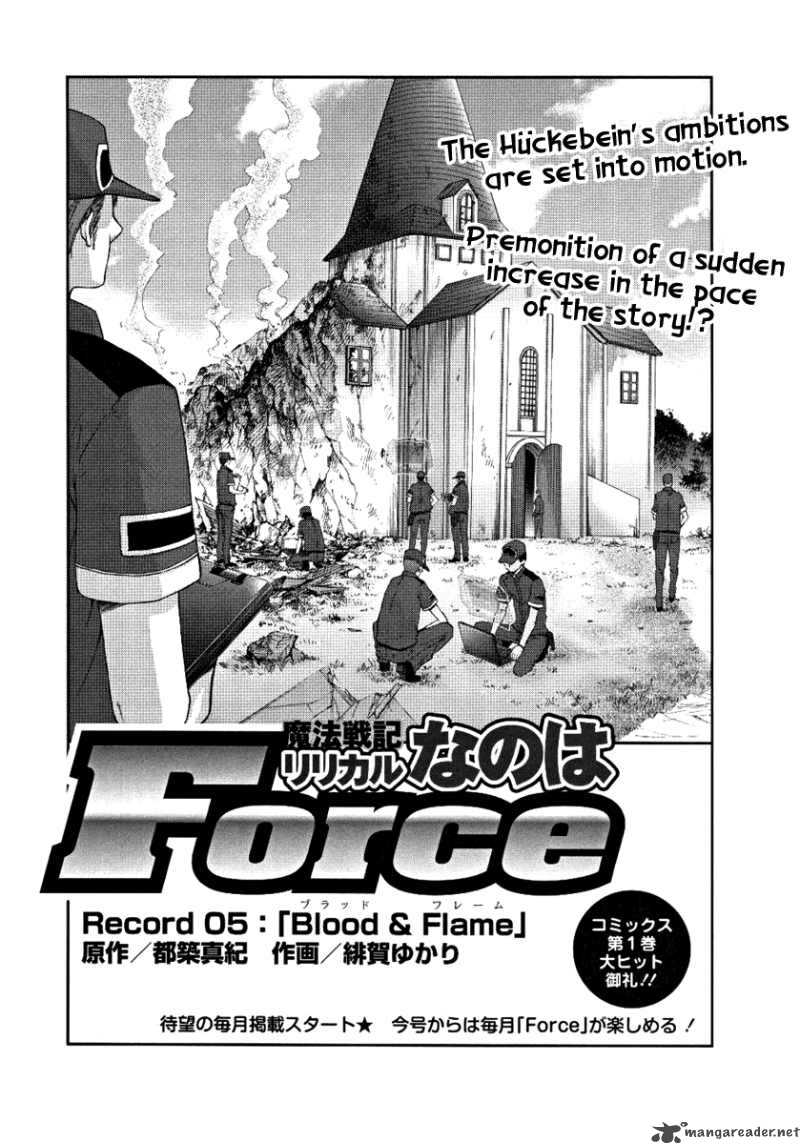 Mahou Senki Lyrical Nanoha Force 5 4