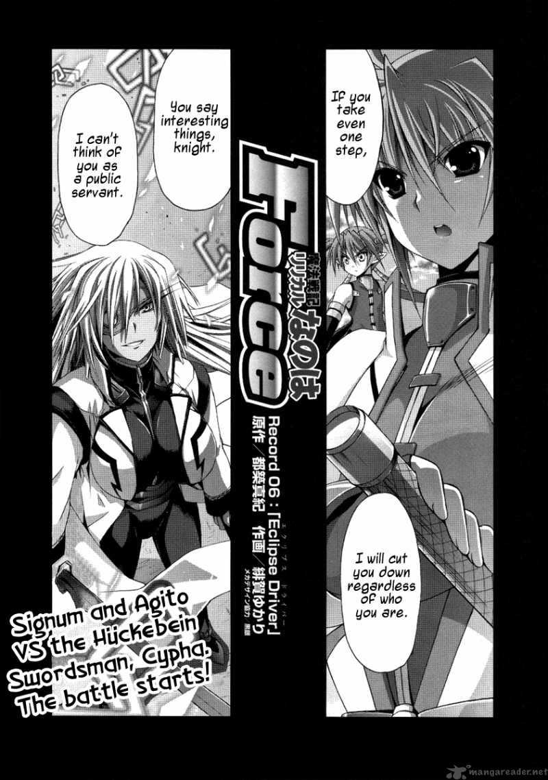 Mahou Senki Lyrical Nanoha Force 6 2