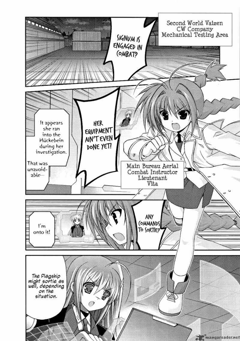 Mahou Senki Lyrical Nanoha Force 7 16