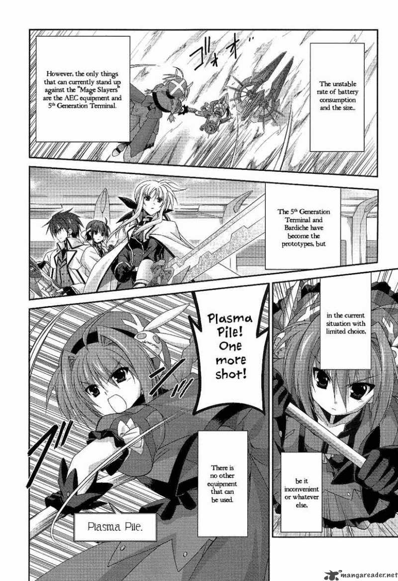 Mahou Senki Lyrical Nanoha Force 9 13