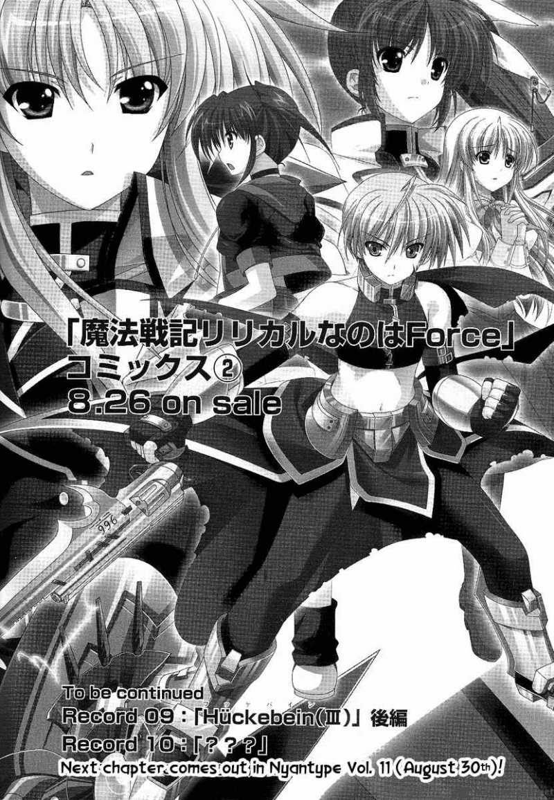 Mahou Senki Lyrical Nanoha Force 9 16