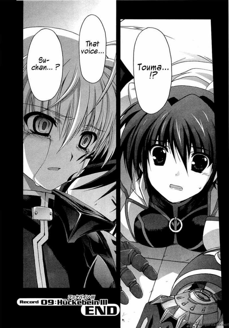 Mahou Senki Lyrical Nanoha Force 9 31