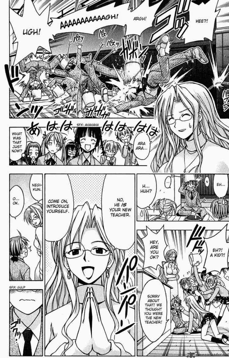 Mahou Sensei Negima 1 33