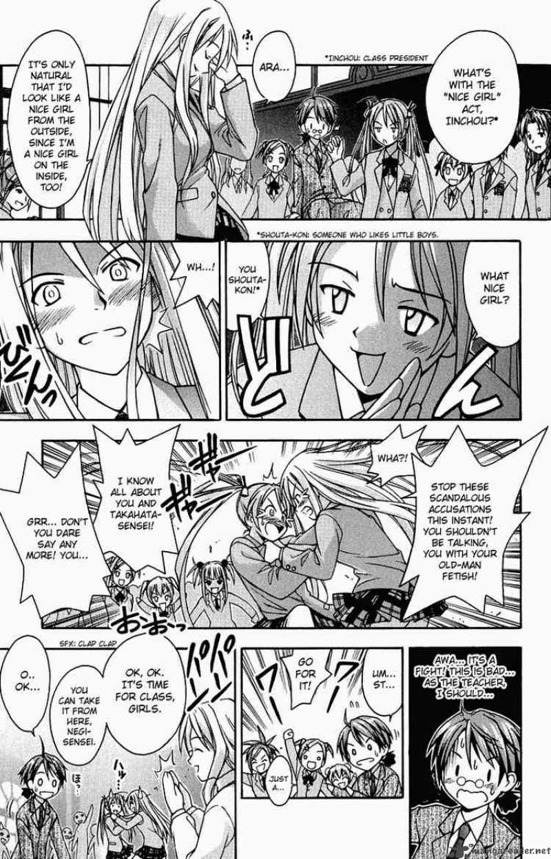 Mahou Sensei Negima 1 38