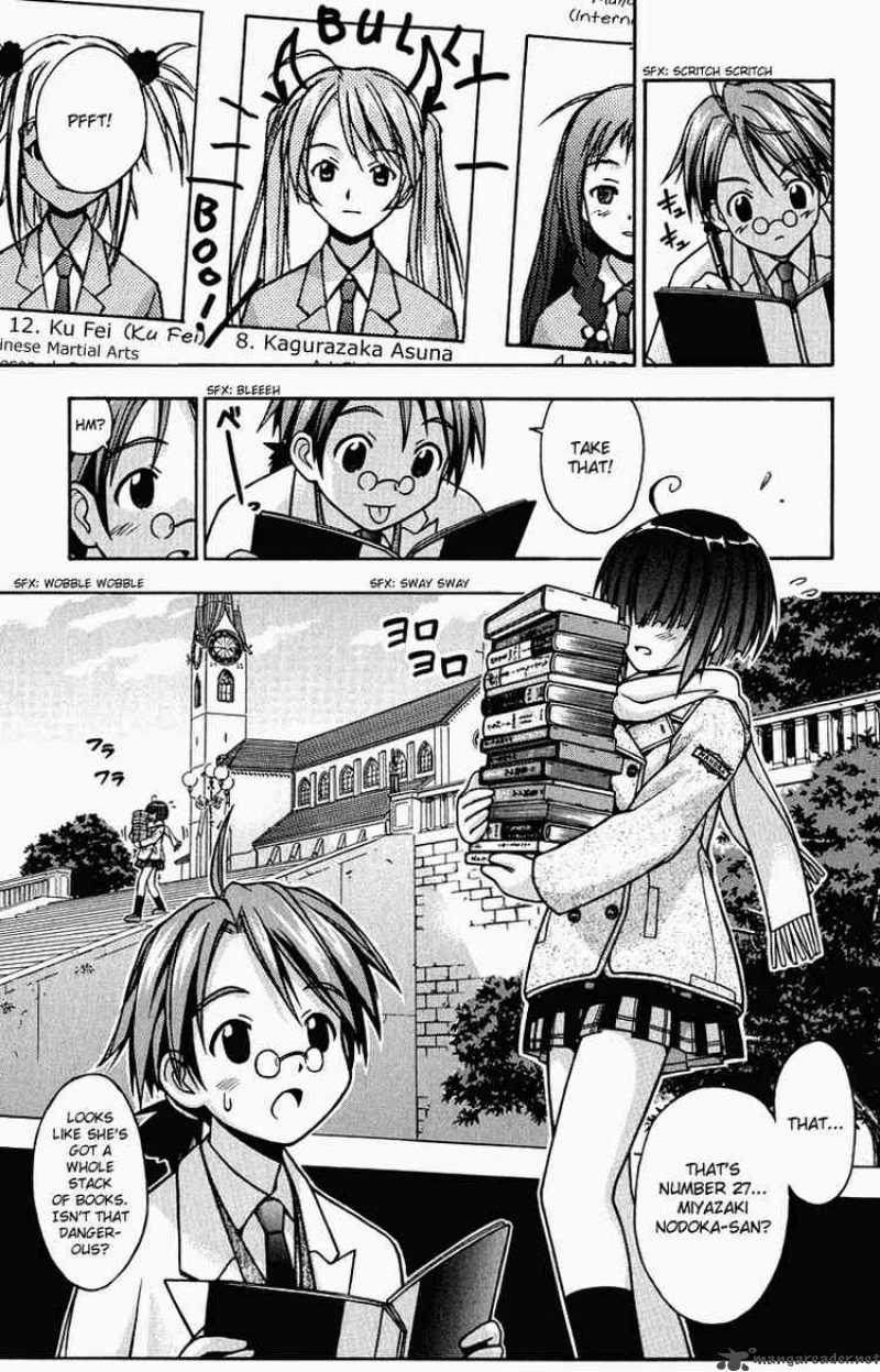 Mahou Sensei Negima 1 44