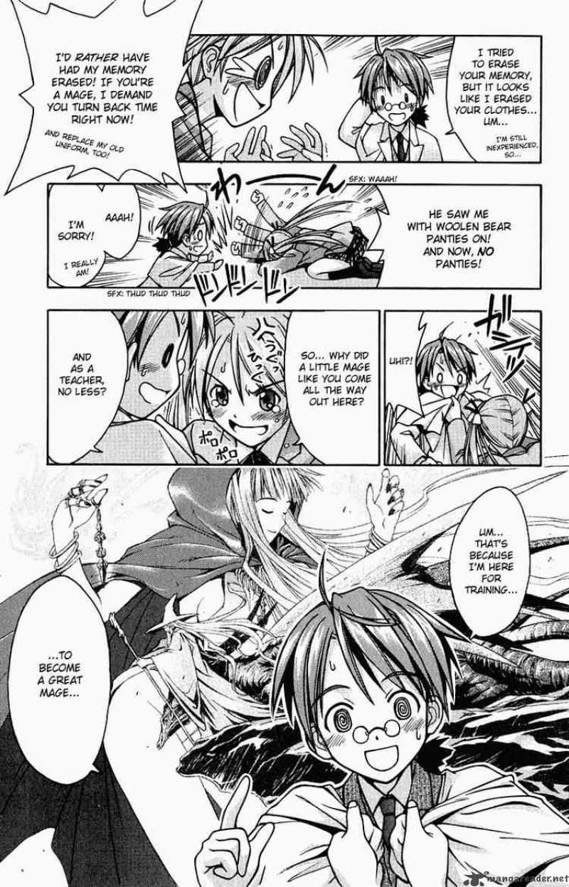 Mahou Sensei Negima 1 52