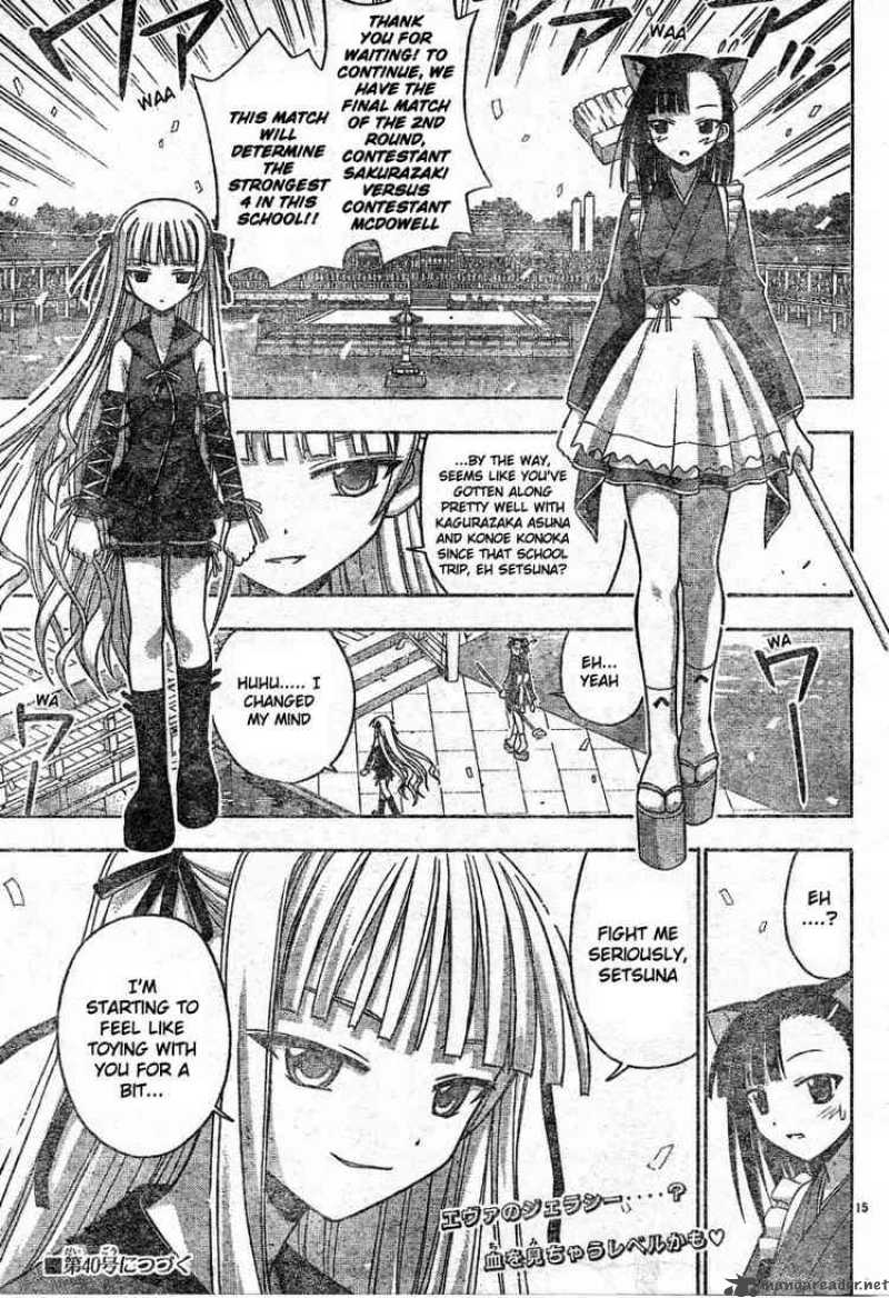 Mahou Sensei Negima 106 15