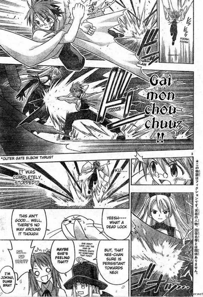 Mahou Sensei Negima 106 3