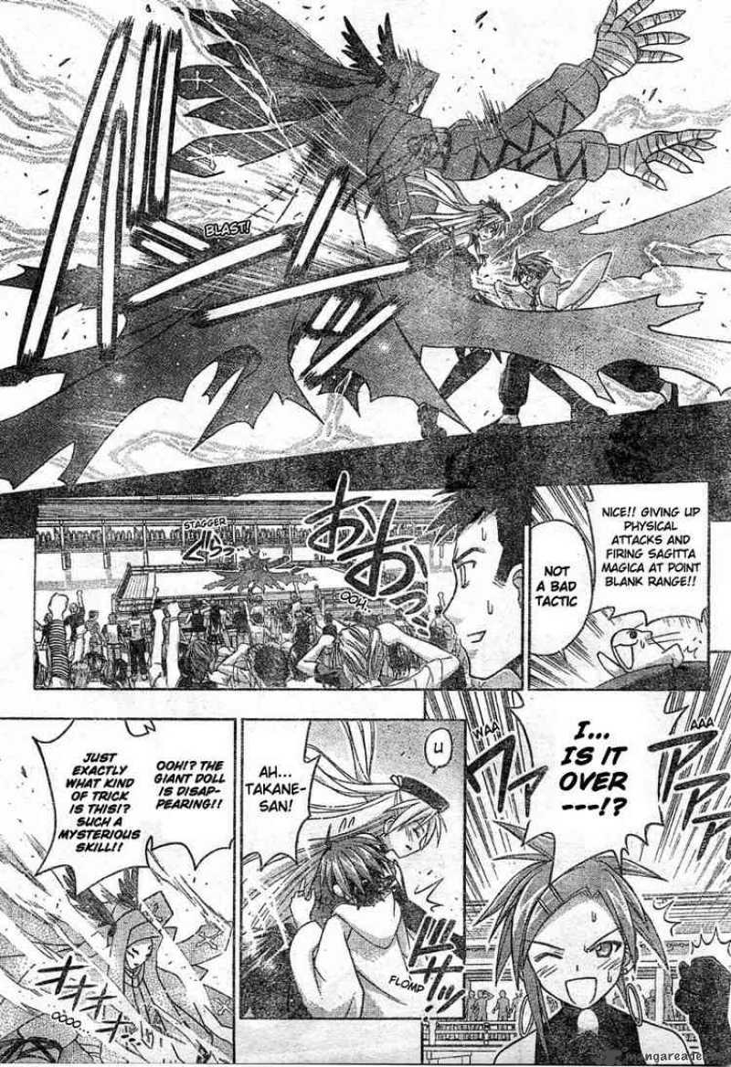 Mahou Sensei Negima 106 7