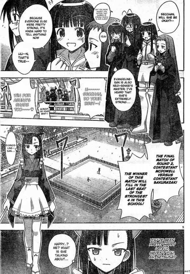 Mahou Sensei Negima 107 5