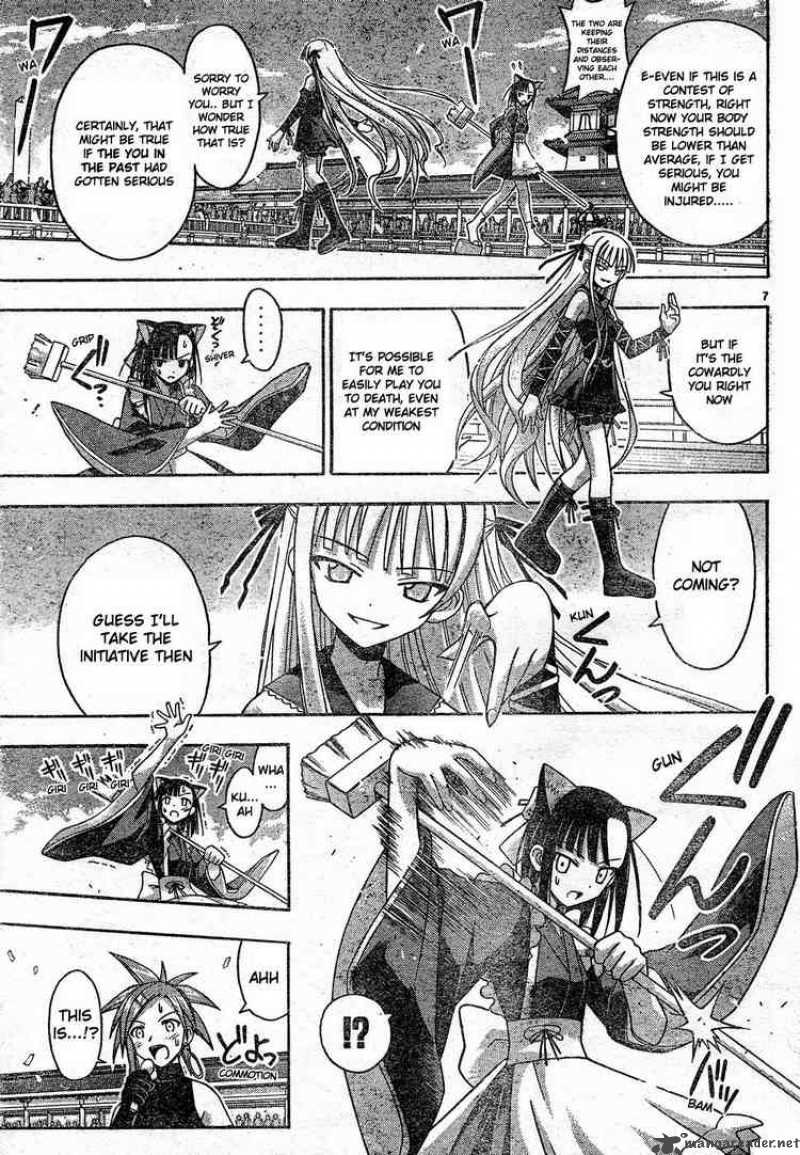 Mahou Sensei Negima 107 7