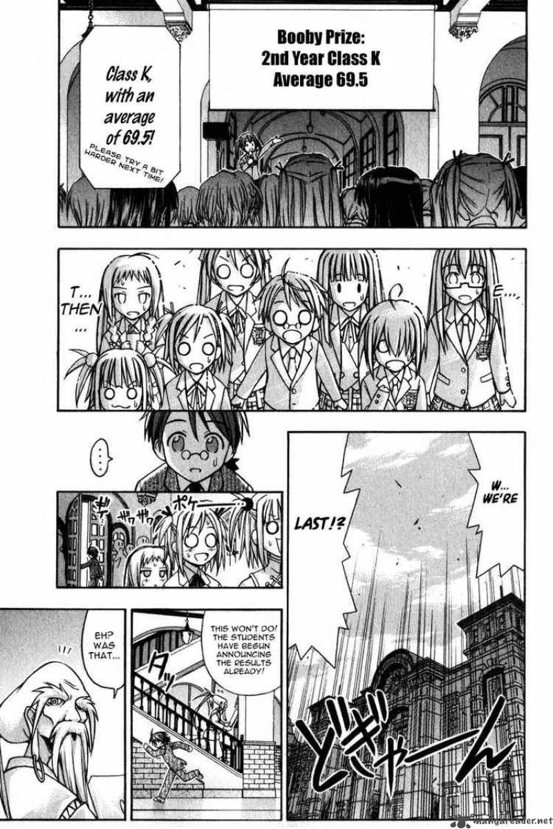 Mahou Sensei Negima 11 11