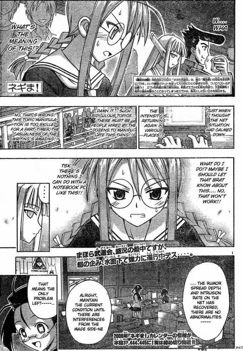 Mahou Sensei Negima 110 1