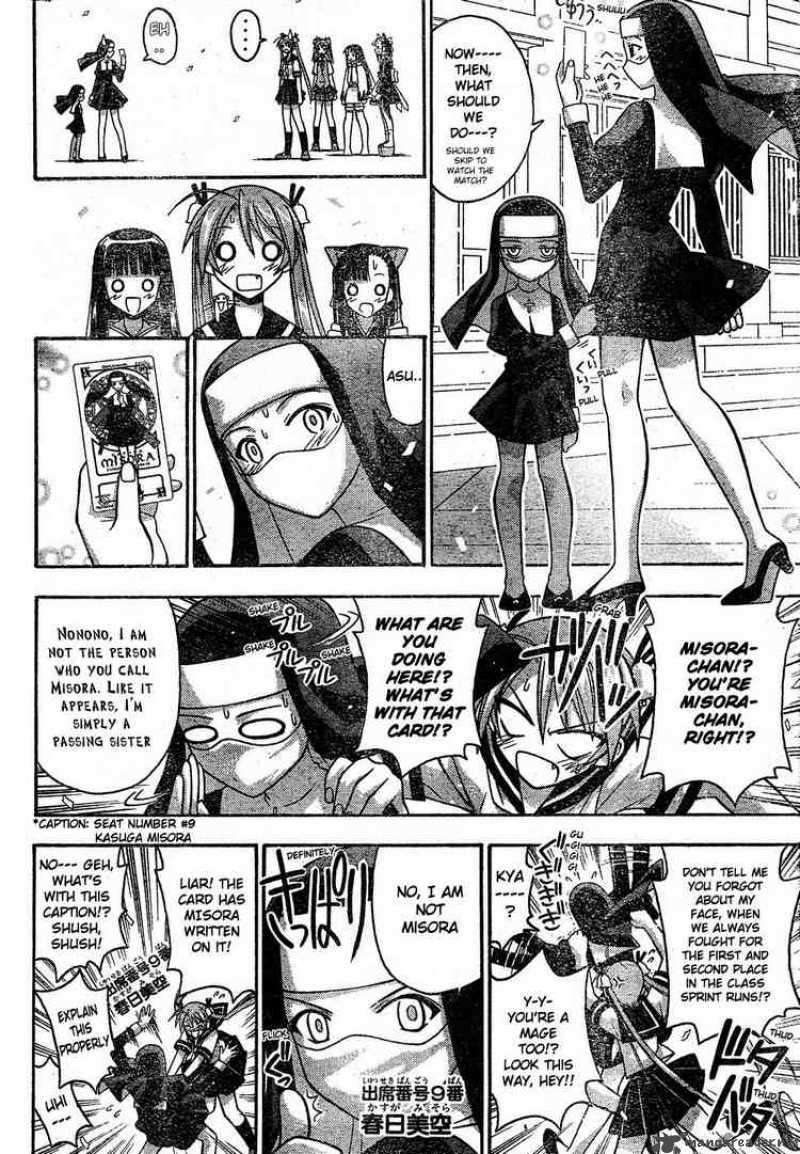 Mahou Sensei Negima 110 14