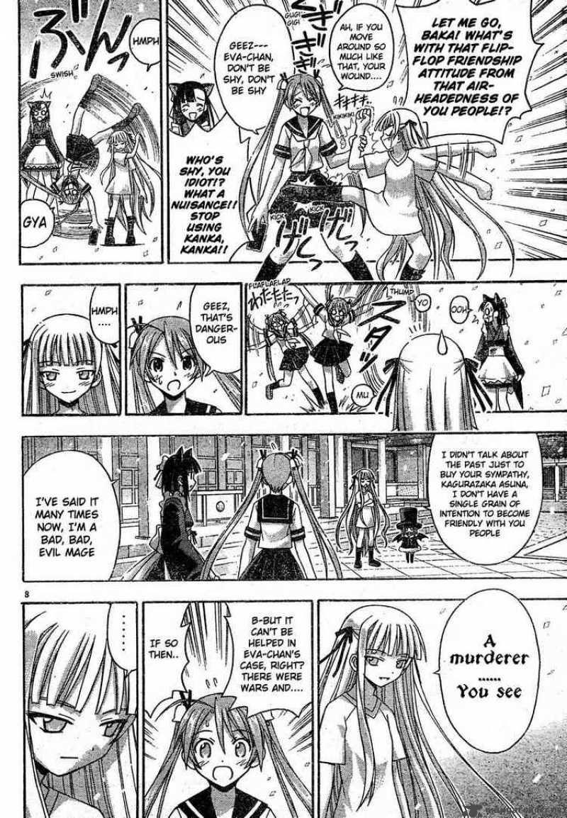 Mahou Sensei Negima 110 8