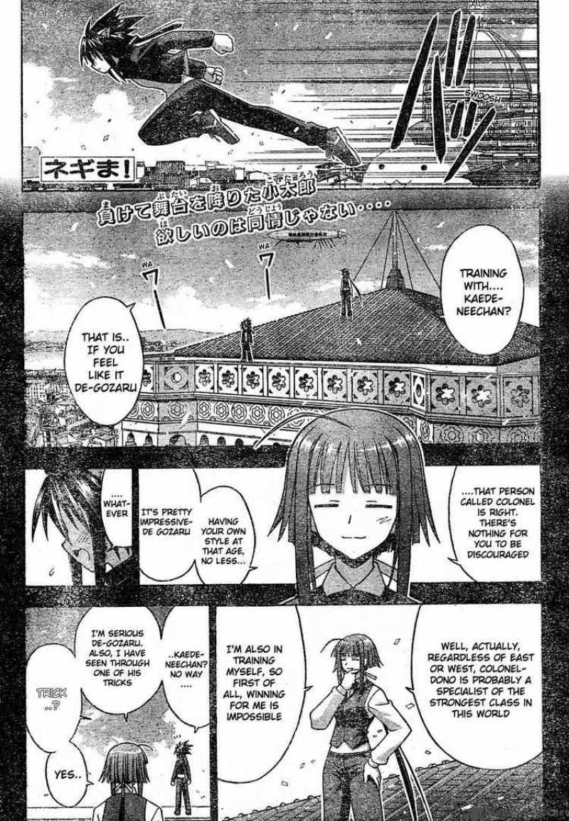 Mahou Sensei Negima 111 1