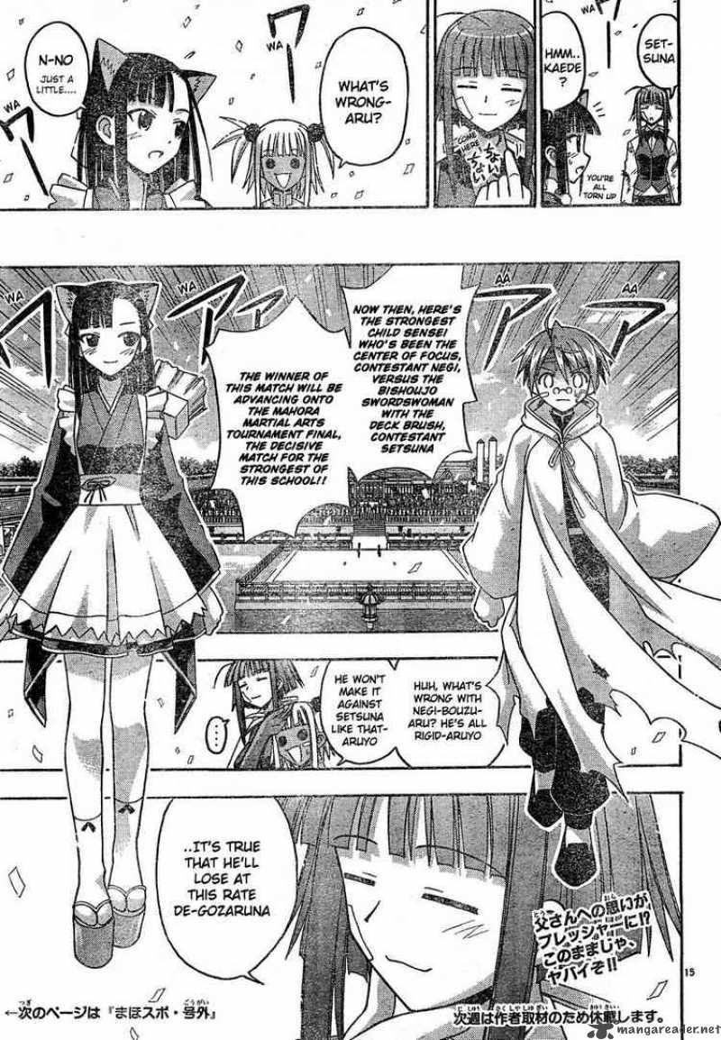 Mahou Sensei Negima 113 15