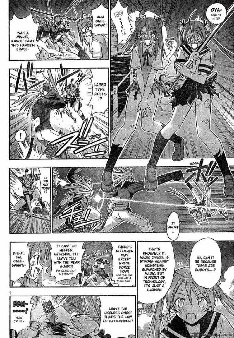 Mahou Sensei Negima 113 6