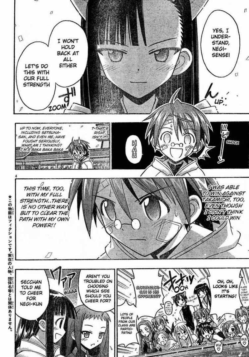 Mahou Sensei Negima 114 3