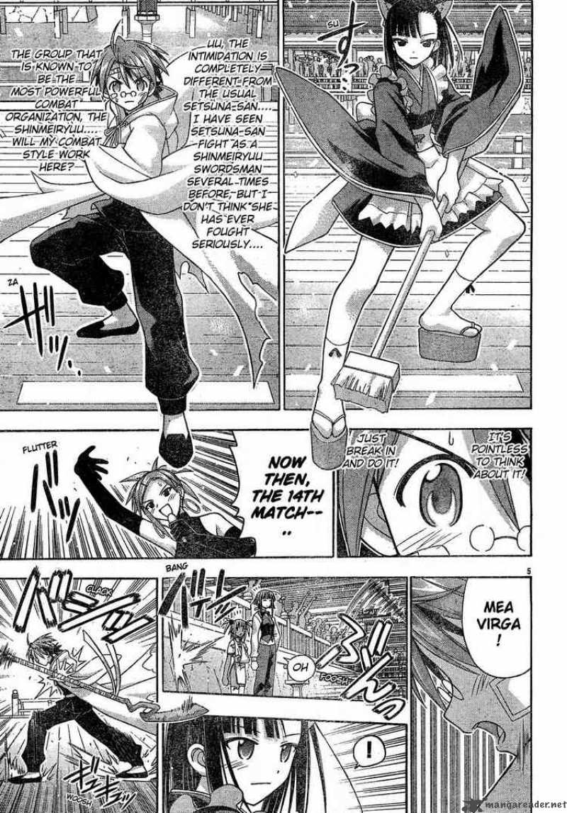 Mahou Sensei Negima 114 4