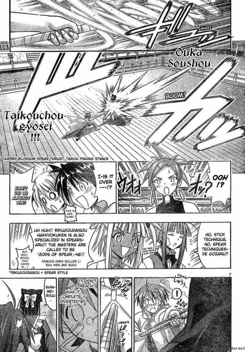 Mahou Sensei Negima 114 6