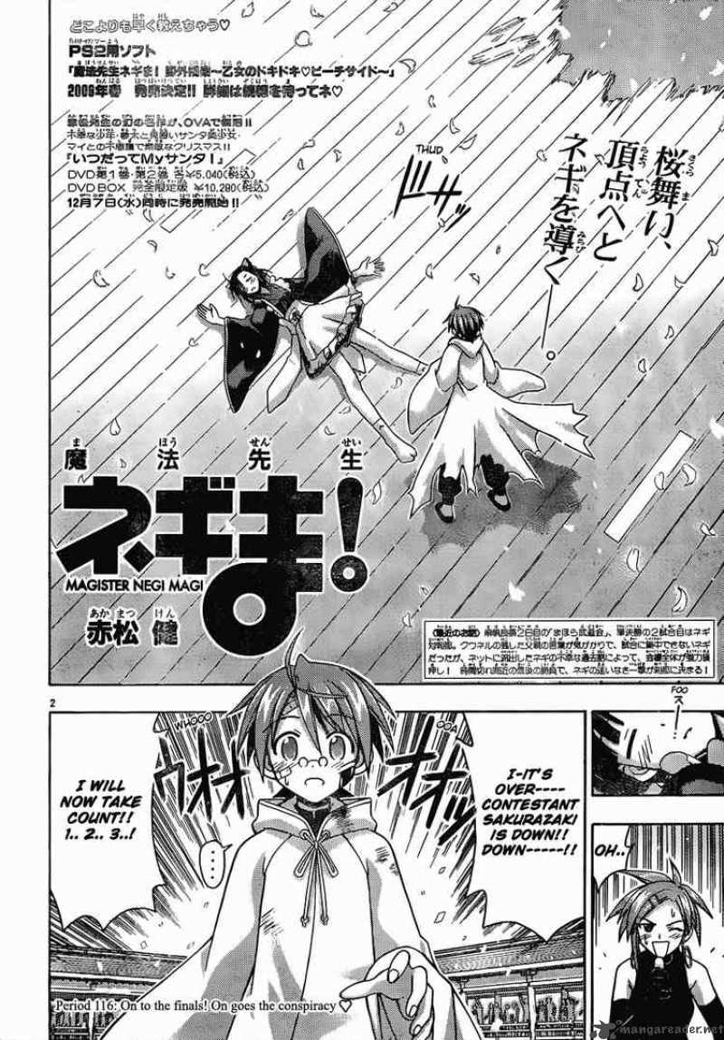 Mahou Sensei Negima 116 2