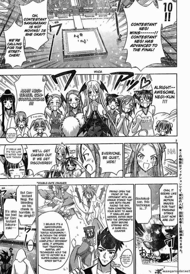 Mahou Sensei Negima 116 3